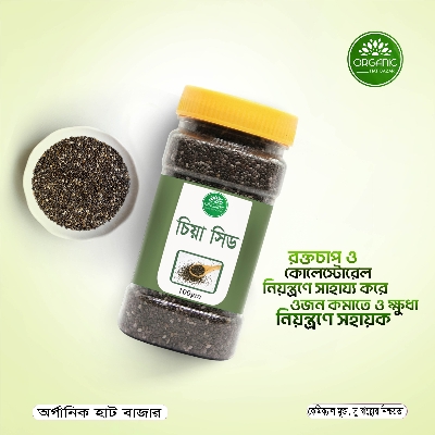 Picture of Nutricious Chia Seeds - 100gm