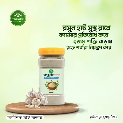 Picture of Garlic Powder / Rosun Gura - 100gm
