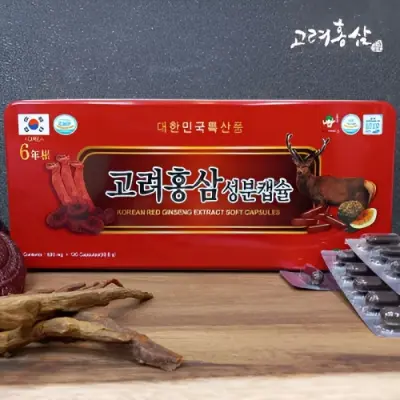 Picture of Korean Red Ginseng Gold Capsules 120Caps