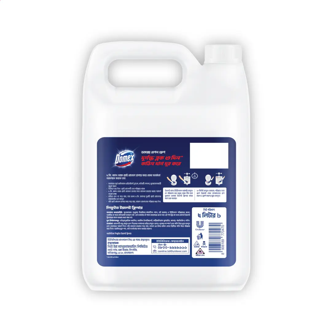 Picture of Domex Toilet Cleaning Liquid Ocean Fresh 5L