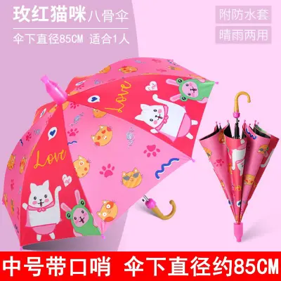 Picture of Waterproof Cover Children's Umbrella Boys and Girls Cartoon Umbrella Kindergarten Elementary School Baby Sunshade Kids Umbrella with Straight Shank