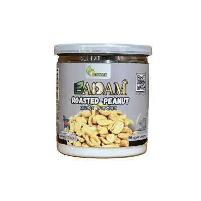 Picture of Mazzak Roasted Peanut 170gm CAN
