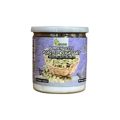 Picture of Mazzak Pumpkin Seeds Roasted&Light Salt 165gm CAN