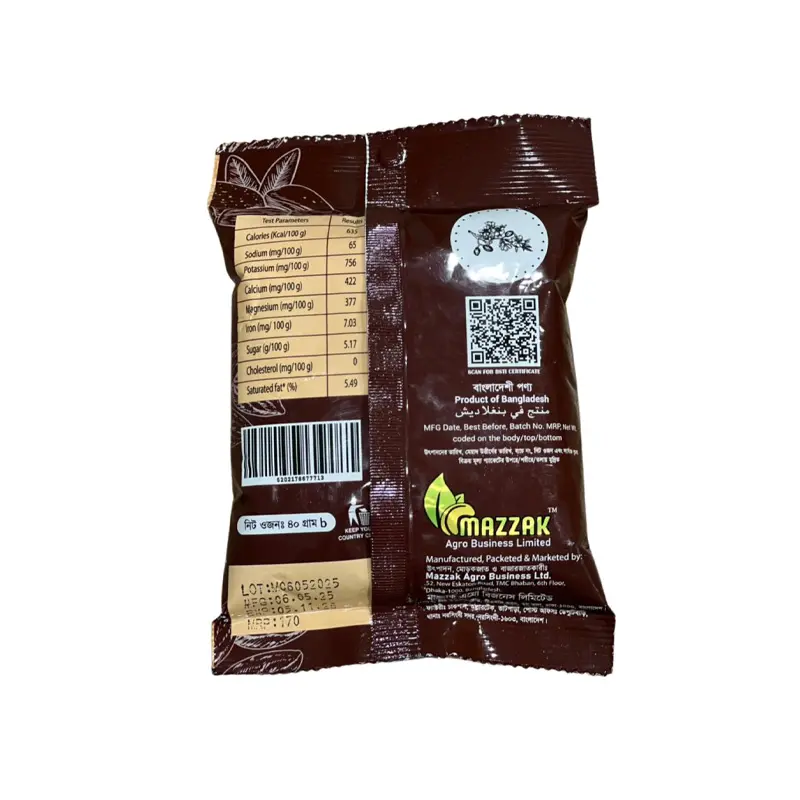 Picture of Mazzak Almonds Roasted & Light Salt 40gm Pkt