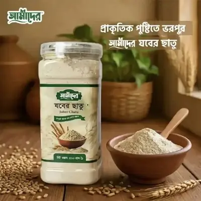 Picture of Amader Jober Chatu Talbina, Barley Grist Price In Bangladesh (আমাদের যবের ছাতু তালবিনা,আমাদের যবের ছাতু) (1kg Pack)
