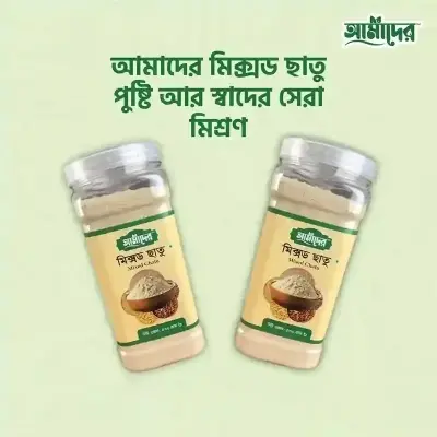 Picture of আমাদের™ মিক্সড ছাতু (Amader™ Mixed Chatu) (1kg Pack)