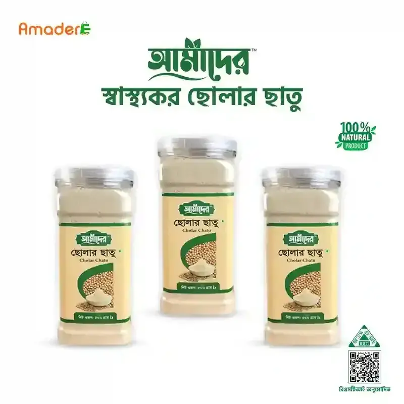 Picture of আমাদের ছোলার ছাতু | Amader Cholar Chatu (1kg Pack)