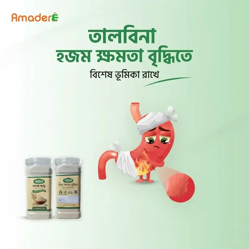 Picture of যবের ছাতু তালবিনা প্যাকেজ | Jober Chatu Talbina | Amader | আমাদের (2kg Pack)