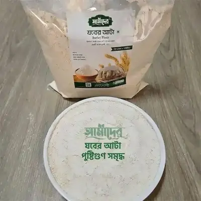 Picture of আমাদের সুন্নতী খাবার যবের আটা ১ কেজি | Amader Jober Atta 1kg | 100% Natural Barley Flour(1 KG)