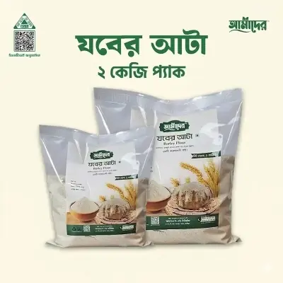 Picture of আমাদের সুন্নতী খাবার যবের আটা ২ কেজি- (Amader Jober Atta 2kg)