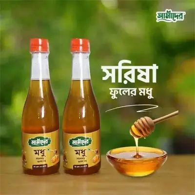 Picture of আমাদের সরিষা ফুলের মধু - (Amader Shorisha Flower Honey) 1kg
