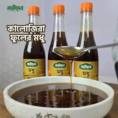 Picture of Amader™ Gawa Ghee 100% Pure (আমাদের™ গাওয়া ঘি ১০০ % পিওর ) 500gm(