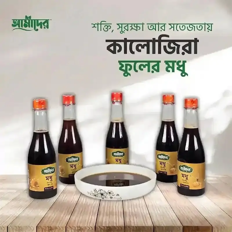 Picture of Amader™ Gawa Ghee 100% Pure (আমাদের™ গাওয়া ঘি ১০০ % পিওর ) 500gm(