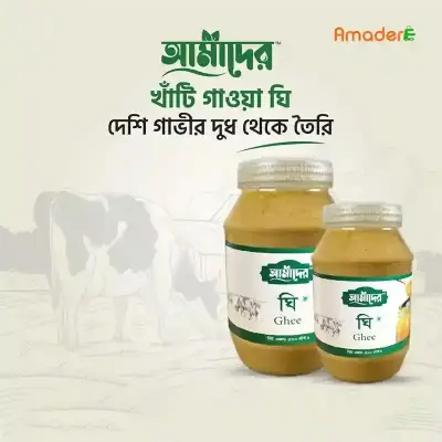 Picture of আমাদের আখের জুস পাঊডার- (Amader Akher Juice Powder 100% Natural and Organic Juice Powder(1 KG)