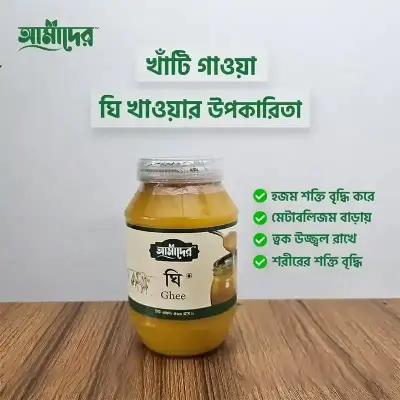 Picture of আমাদের আখের জুস পাঊডার- (Amader Akher Juice Powder 100% Natural and Organic Juice Powder(1 KG)