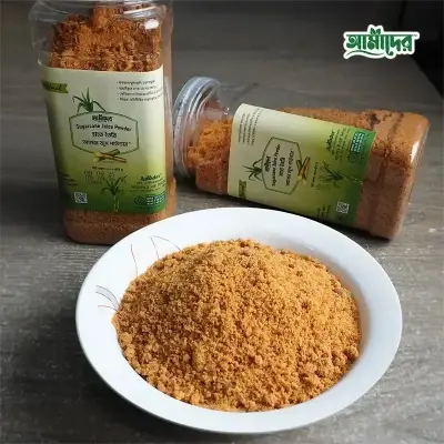 Picture of আমাদের আখের জুস পাঊডার- (Amader Akher Juice Powder 100% Natural and Organic Juice Powder(2 KG)