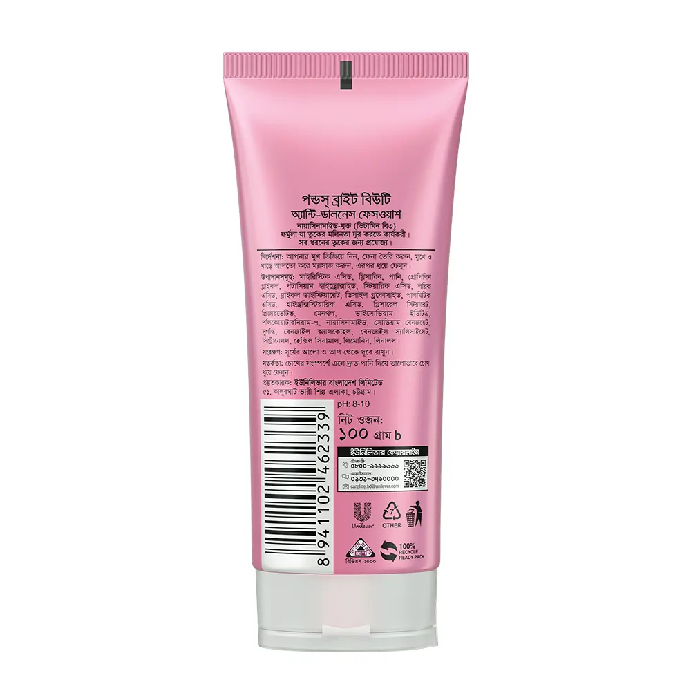Picture of Pond's Face Wash Bright Beauty 100g