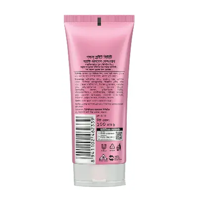 Picture of Pond's Face Wash Bright Beauty 100g