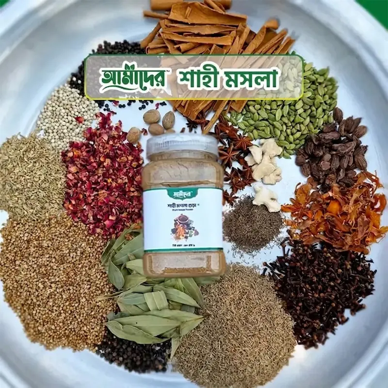 Picture of Amader Shahi Garam Masala (250 GM)