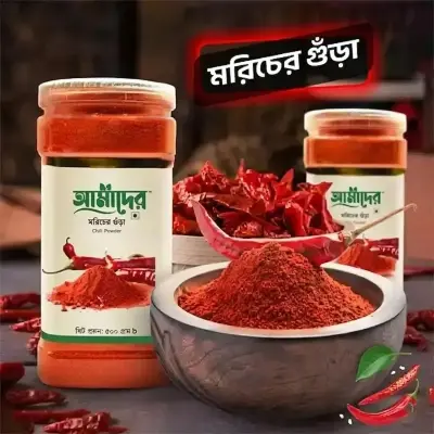 Picture of Amader™ Chilli Powder Spice(500 GM)