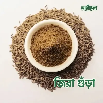 Picture of Amader™ Cumin Powder Spice (500 GM)