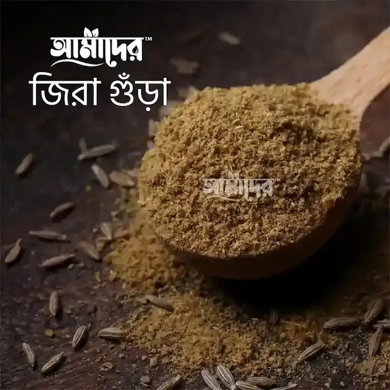 Picture of Amader™ Cumin Powder Spice (500 GM)