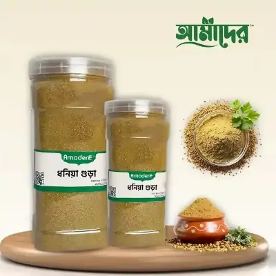 Picture of (Amader™ Coriander Powder Spice(500 GM)