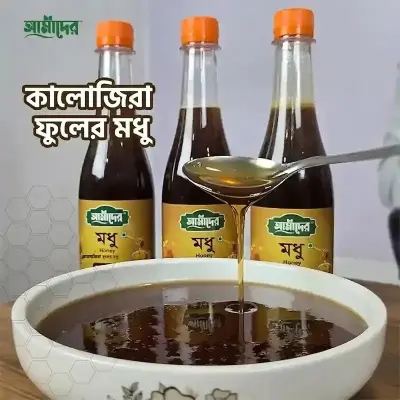 Picture of আমাদের™ কালোজিরা ফুলের মধু - (Amader™ Kalojira Flower Honey) 500gm