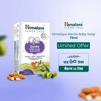 Picture of Himalaya Gentle Baby Soap 75 gm
