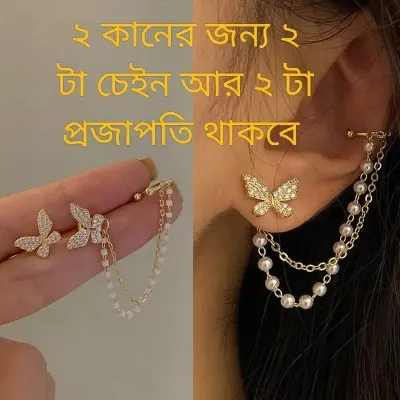 Picture of Ladies Fashion Rhinestone Butterfly Chain Earrings Punk Personality All-match Exquisite Asymmetrical Ear Clip