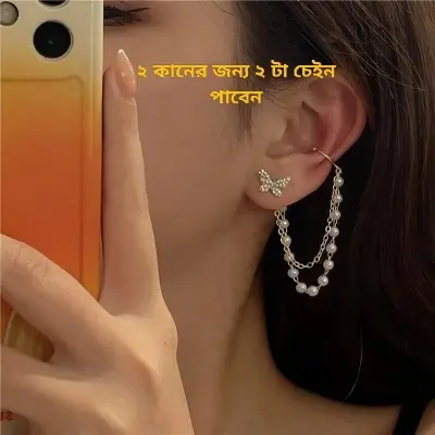 Picture of Ladies Fashion Rhinestone Butterfly Chain Earrings Punk Personality All-match Exquisite Asymmetrical Ear Clip