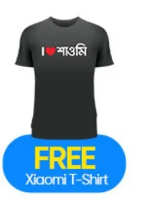 Picture of Xiaomi Redmi 15 4G 6GB RAM 128GB ROM (Free T-Shirt)