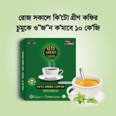 Picture of keto green coffee for healthy weight gain