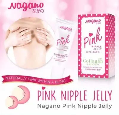 Picture of Jelly Lips Repair NAGANO PINK Nipples Vitamin E Collagen Aloe Vera Whitening -10gm