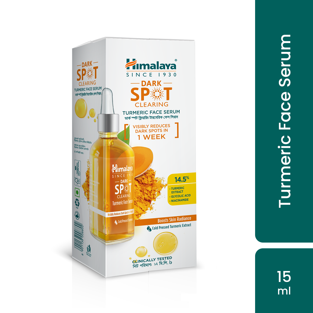 Picture of Himalaya Dark Spot Clearing Turmeric Serum-15ml