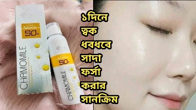 Picture of CHAMOMILE Whitening Spray Sunscreen with SPF 50+