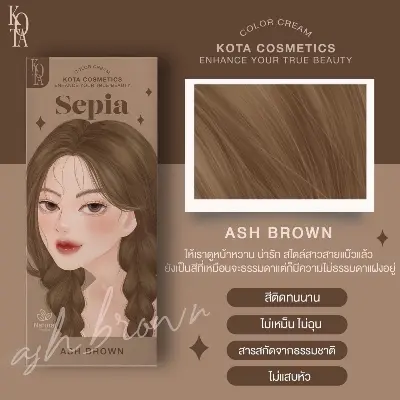 Picture of Sepia Kota Cosmetics Hair Color