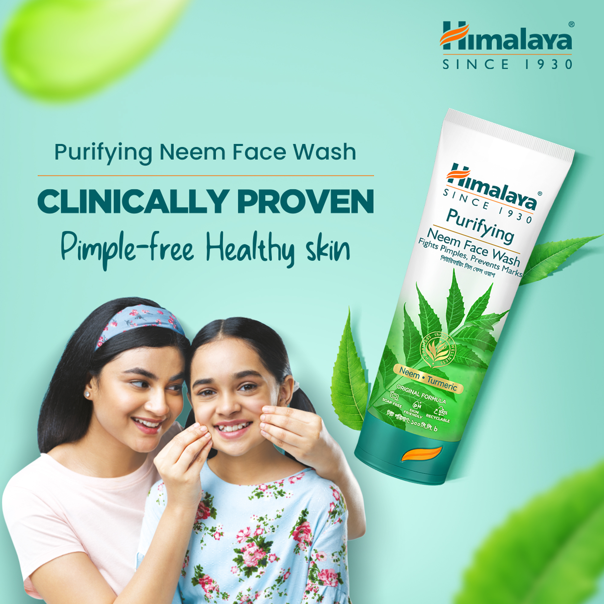 Picture of Himalaya Purifying Neem Face Wash-100ml
