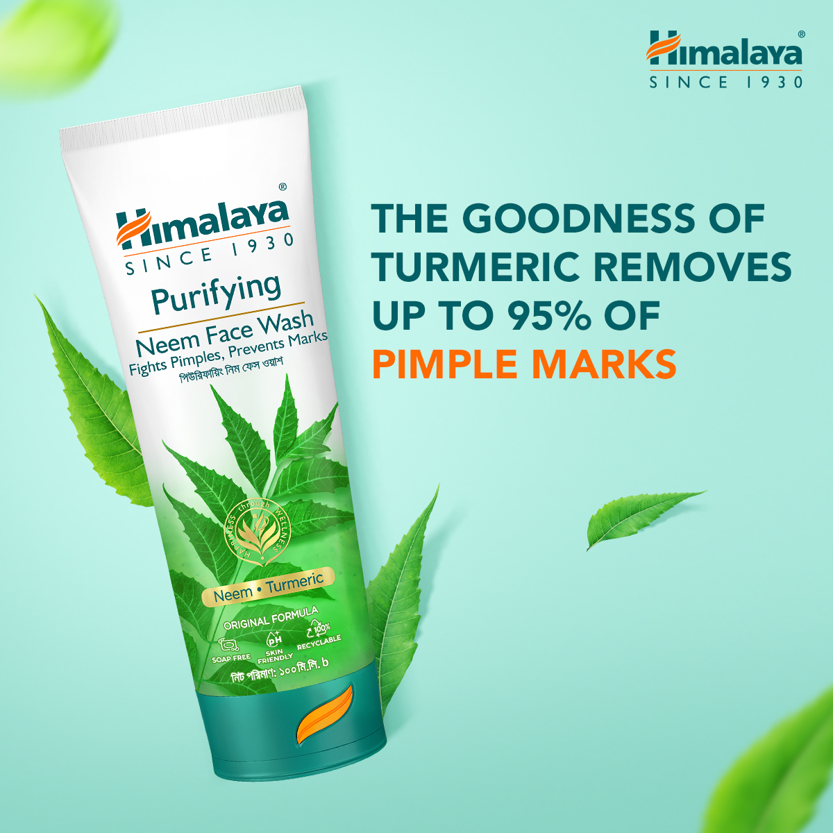 Picture of Himalaya Purifying Neem Face Wash-100ml
