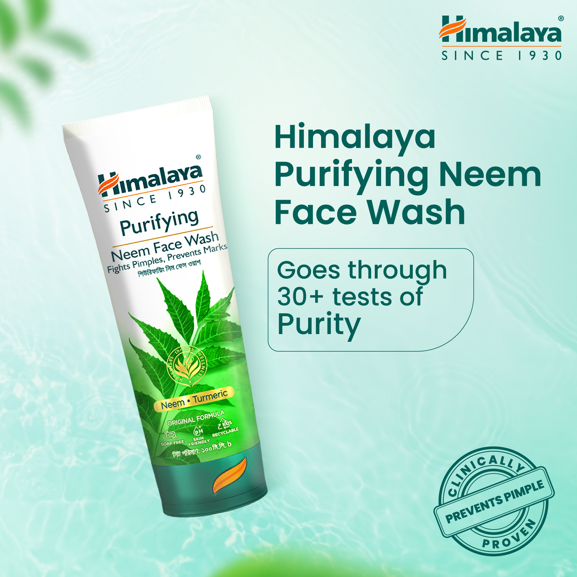 Picture of Himalaya Purifying Neem Face Wash-100ml