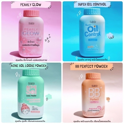 Picture of Sasi Loose Powder - 50gm (Thailand)