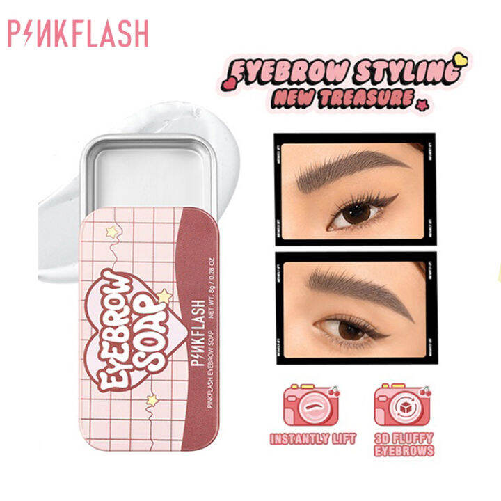 Picture of PFE14 – Pinkflash Eyebrow Soap