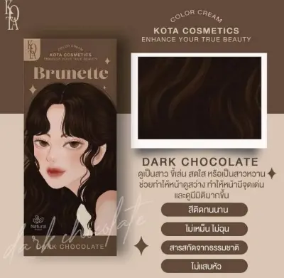 Picture of Kota Color Cream Hair Color (DARK CHOCOLATE)