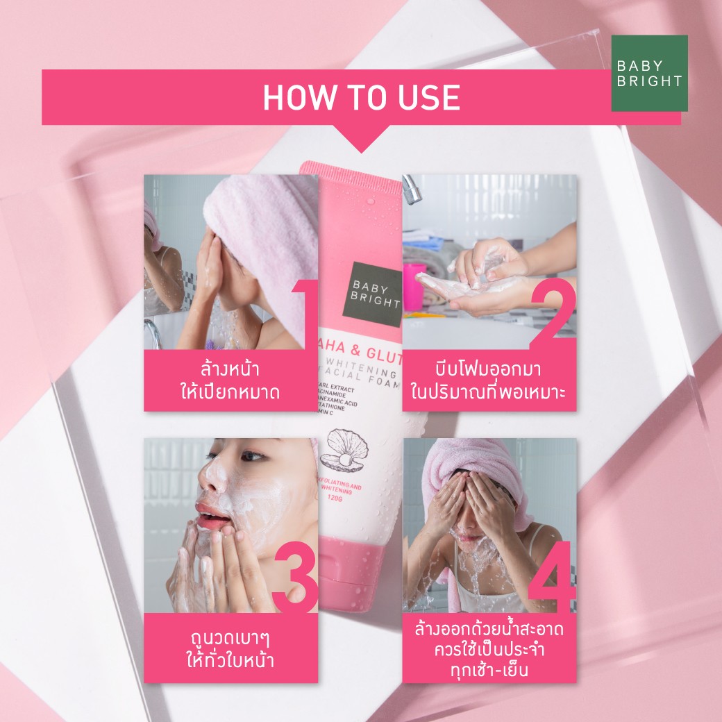 Picture of BABY BRIGHT AHA GLUTA FACEWASH (120G), Made in THAILAND