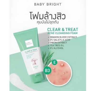 Picture of BABY BRIGHT CLEAR AND TREAT FACEWASH (120G), Made in THAILANDBABY BRIGHT CLEAR AND TREAT FACEWASH (120G), Made in THAILAND
