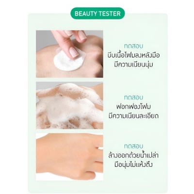 Picture of BABY BRIGHT CLEAR AND TREAT FACEWASH (120G), Made in THAILANDBABY BRIGHT CLEAR AND TREAT FACEWASH (120G), Made in THAILAND