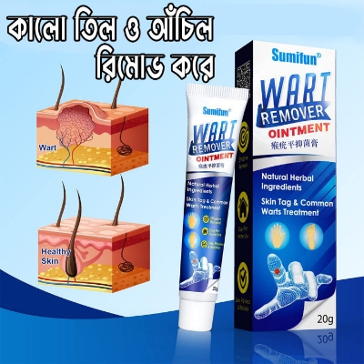 Picture of Warts & Skin Tag Remover Ointment: Treatment Cream