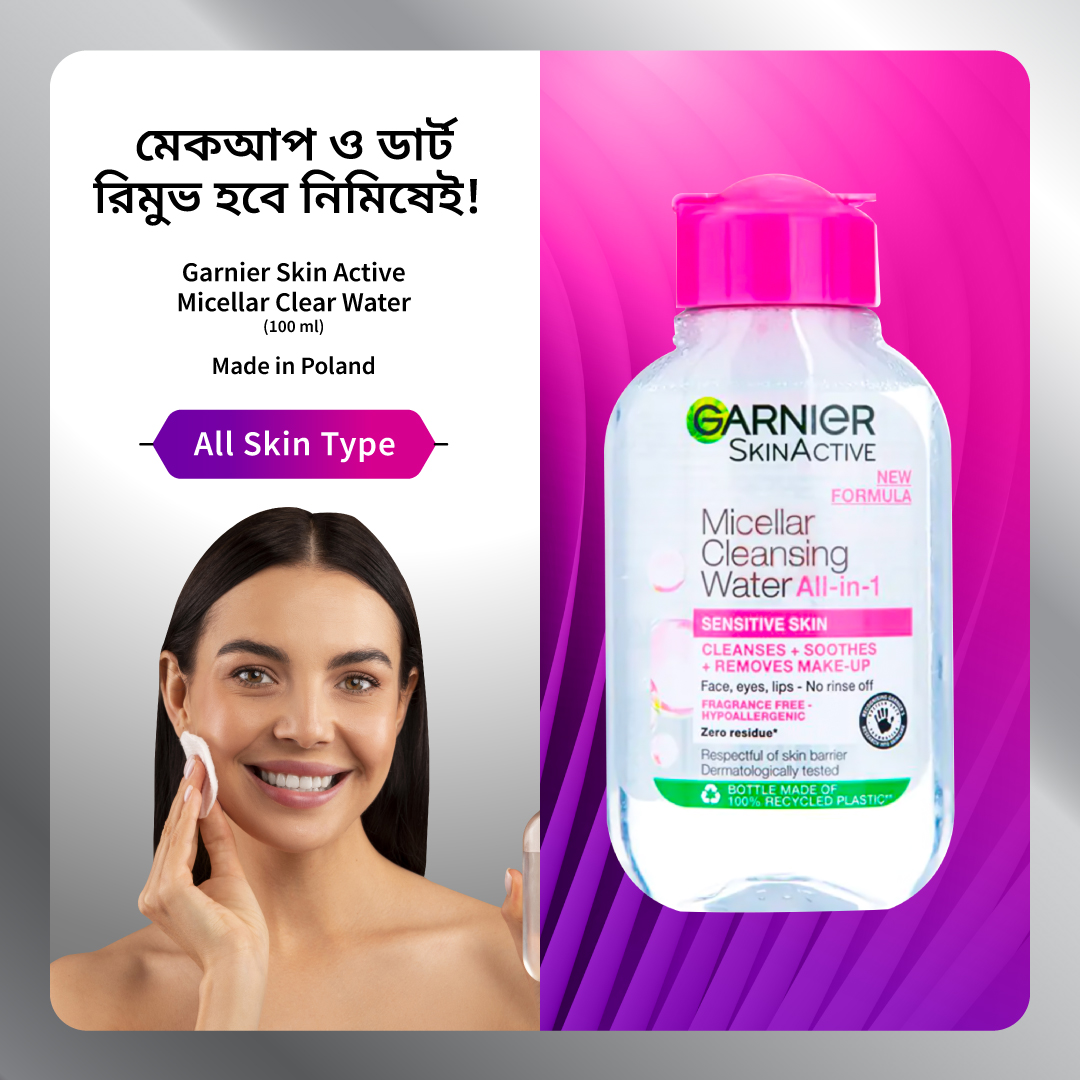 Picture of Garnier Skin Active Micellar Cleansing Water 125ml