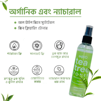 Picture of SKINO TEA TREE TONER WITH (LIGHT AHA,BHA,PHA) 100ML (made in bangladesh)