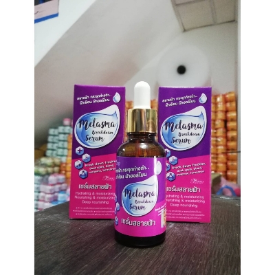 Picture of Melasma Breakdown Face Serum Hydrating & Moisturizing Deep Nourishing-40ml